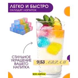 Кликните для увеличения изображения