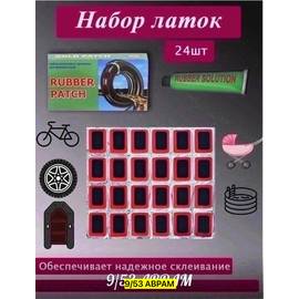 Кликните для увеличения изображения