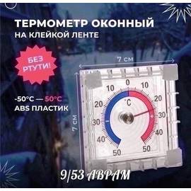 Кликните для увеличения изображения