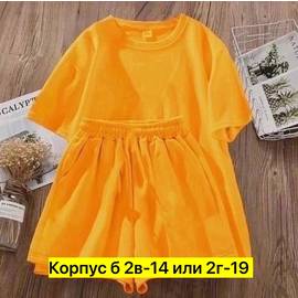 Костюм женский / футболка+ шорты (без выбора)