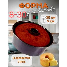 Кликните для увеличения изображения