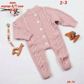 Комбинезон детский