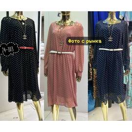 Платье женское(без выбора цвет)