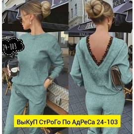 Костюм женский