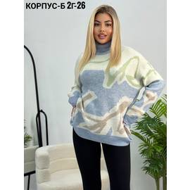 Свитер женский