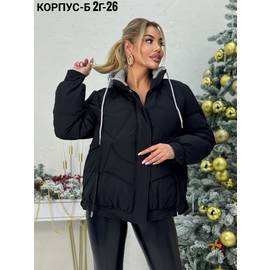 Куртка женская