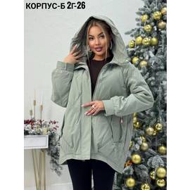 Куртка женская
