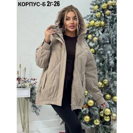 Куртка женская