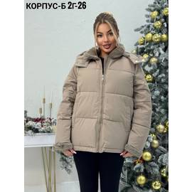 Куртка женская