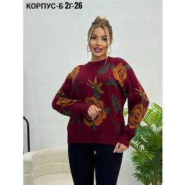 Свитер женский