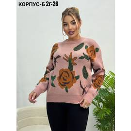 Свитер женский