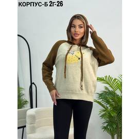 Свитер женский