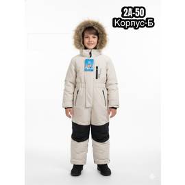 Комбинезон детский зима