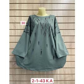 Кофта женская