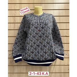 Кофта женская