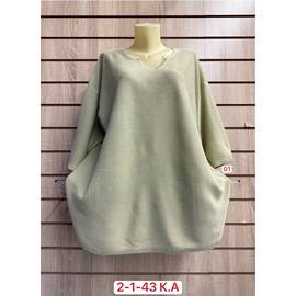 Кофта женская