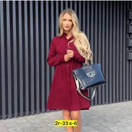 Платье женское(без выбора цвет)