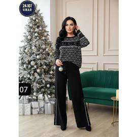 Костюм женский