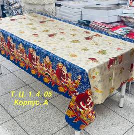 Скатерть клеенка на тканевой основе 140*220