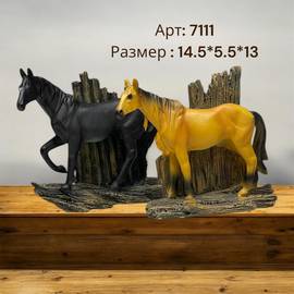 Статуэтка лошадь
