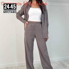 Костюм женский