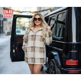 Кардиган женский