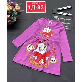 Платье детское