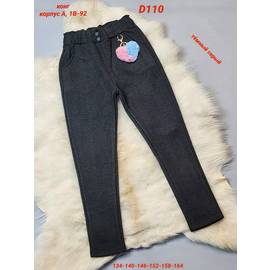 Брюки детские