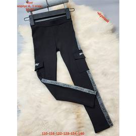 Штаны детские(без выбора цвет)