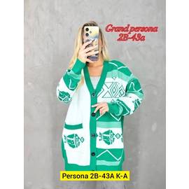 Кардиган женский