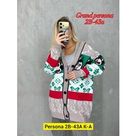 Кардиган женский