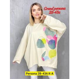 Кофта женская