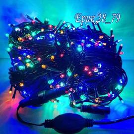 Гирлянда линейная 50 метров