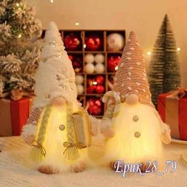 Интерьерная фигурка ГНОМ 28см/ 4 шт