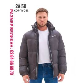 Куртка мужская зима