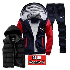 Костюм мужской