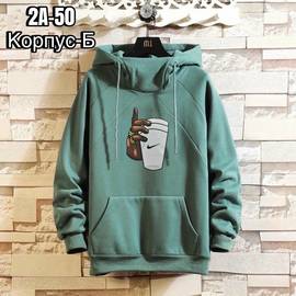 Толстовка мужская