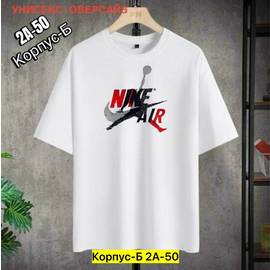 Футболка мужская