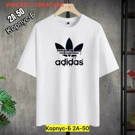 Футболка мужская