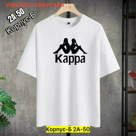 Футболка мужская