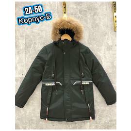 Куртка детская зима