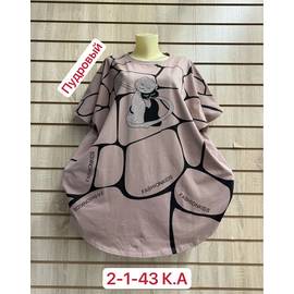 Футболка женская