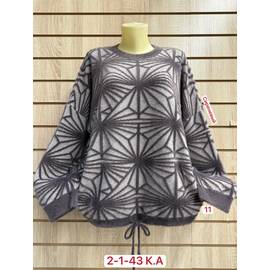 Кофта женская