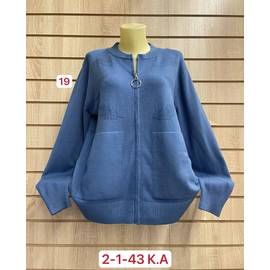 Кардиган женский