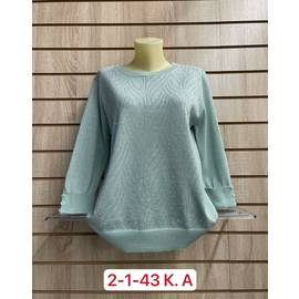 Кофта женская