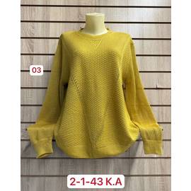 Кофта женская