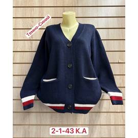 Кардиган женский