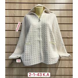 Кардиган женский