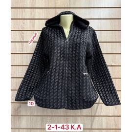 Кардиган женский