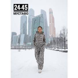 Костюм женский